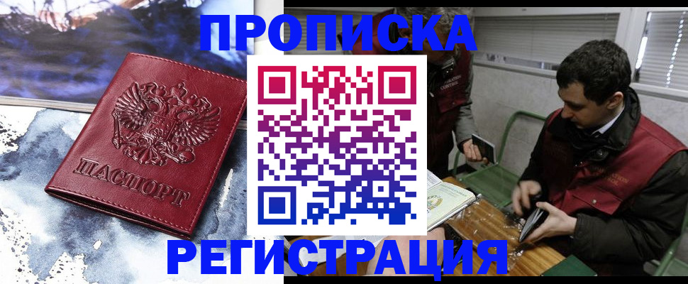 регистрация для школы в Ульяновске