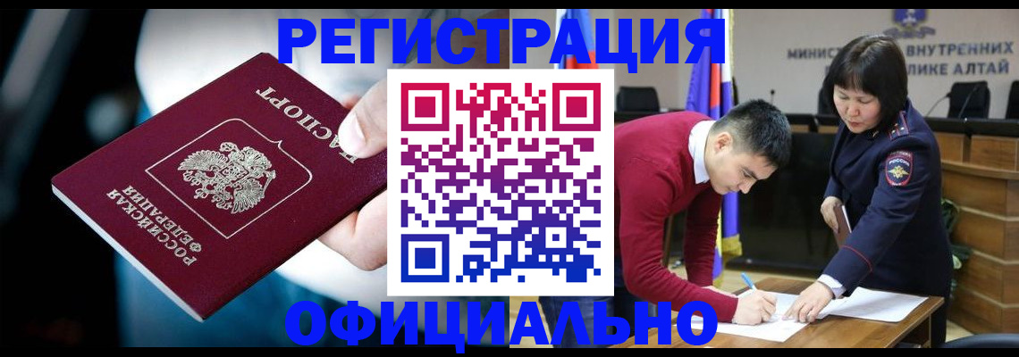 прописка иностранных граждан в Ульяновске