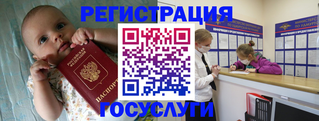 временная регистрация поиск в Ульяновске